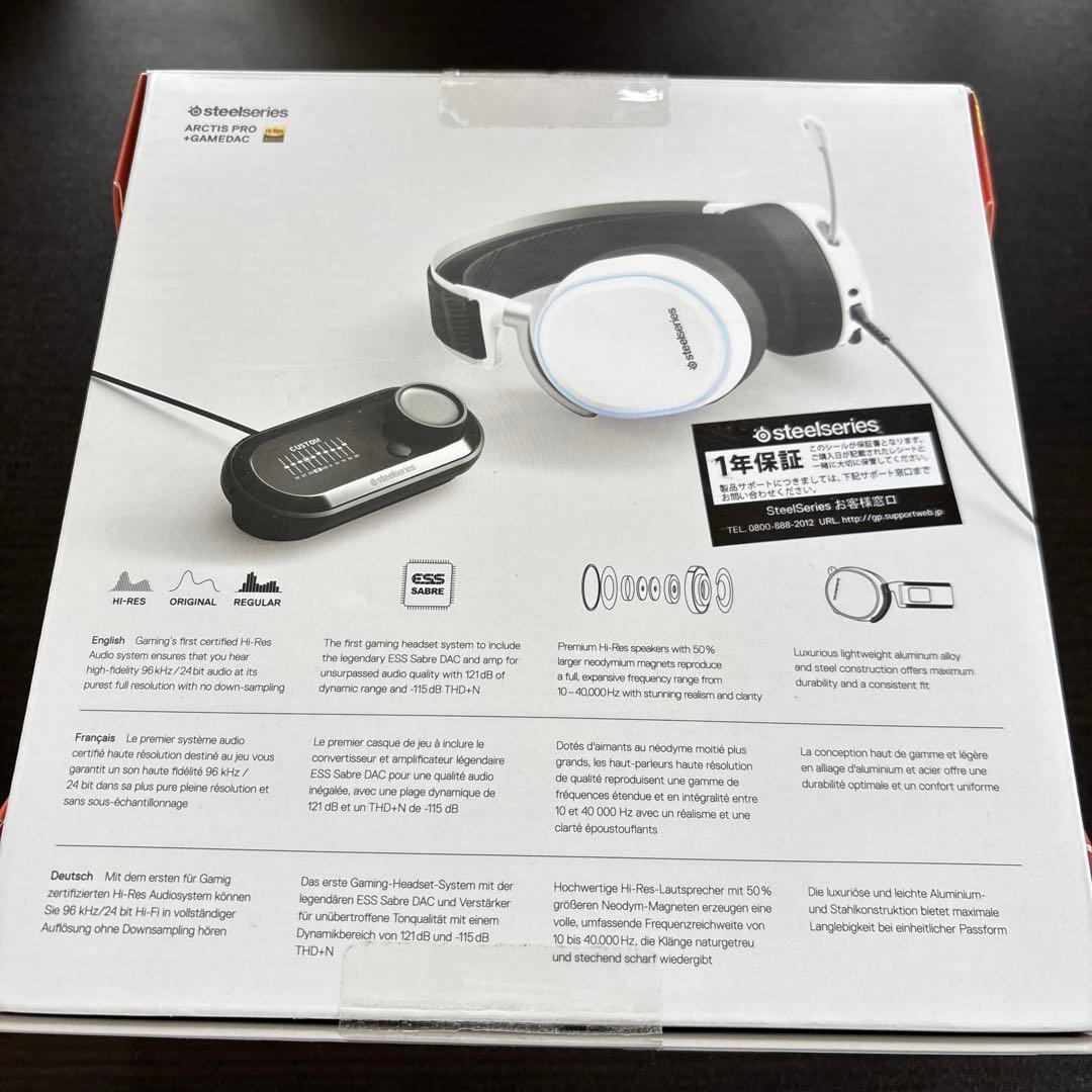 【ほぼ新品】 arctis pro + gamedac 【値下げしました】