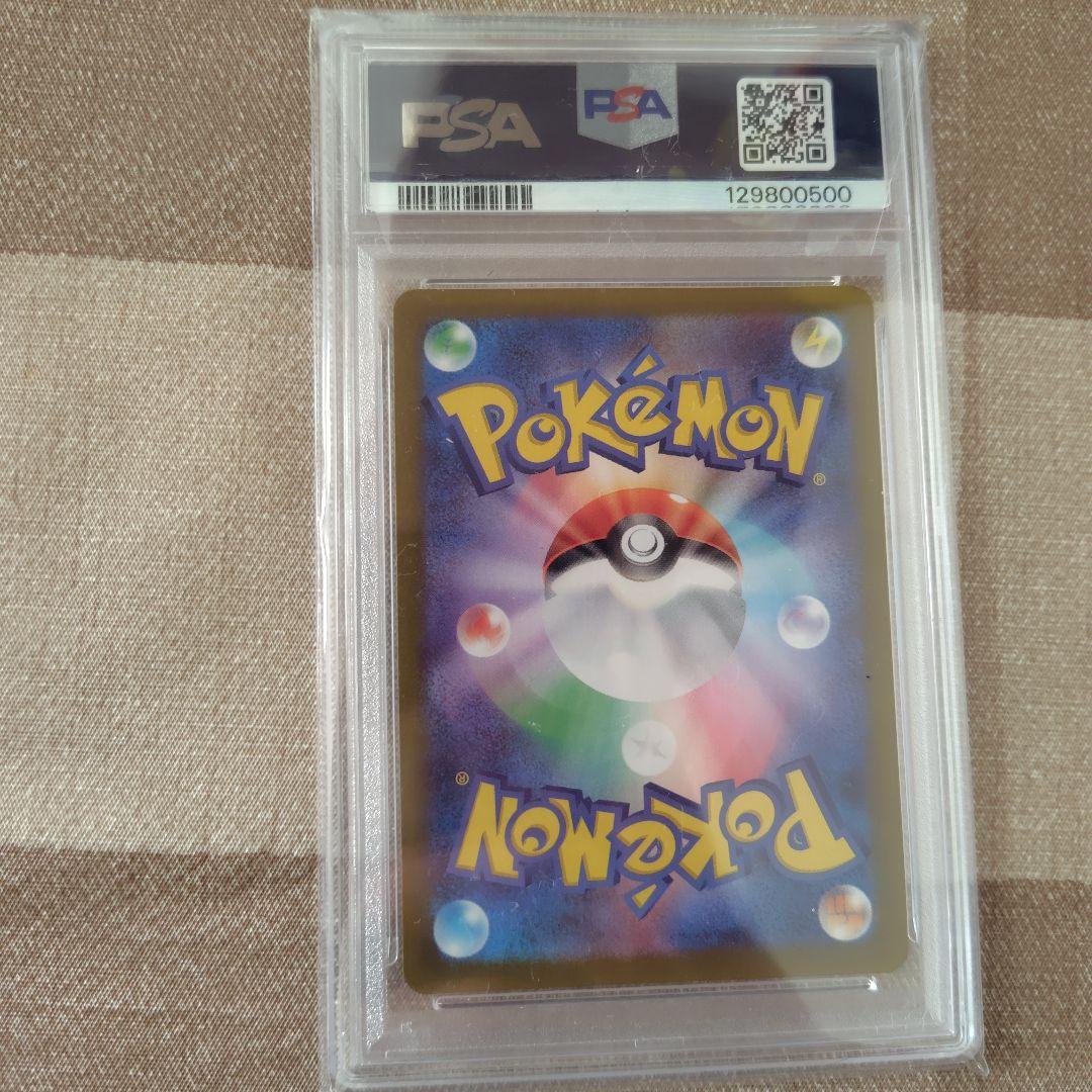 ゼクロムEX 2025年 BW RARE