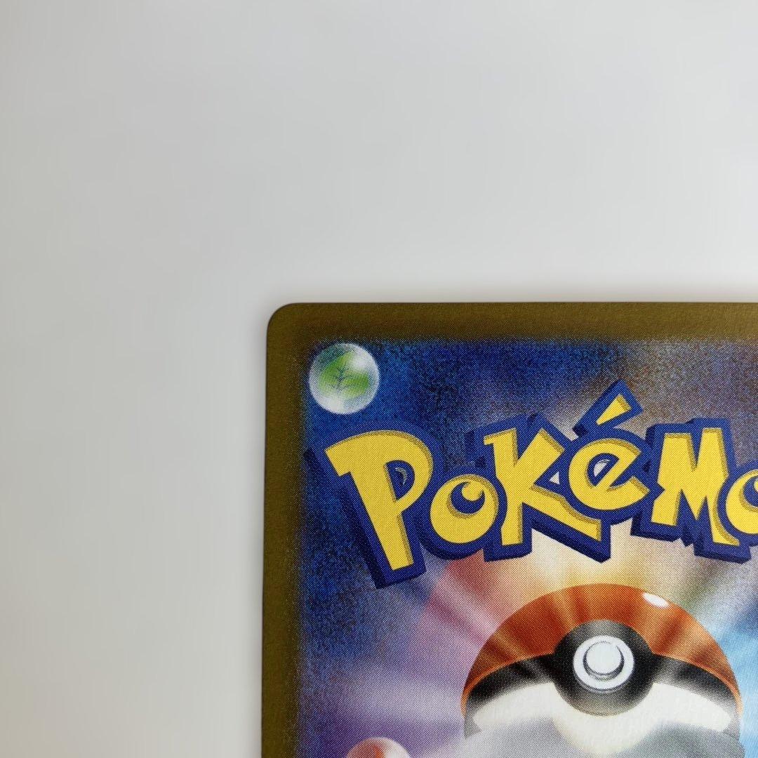 ポケモンカード　メイのはげまし SAR ムニキスゼロ　M3 115/080