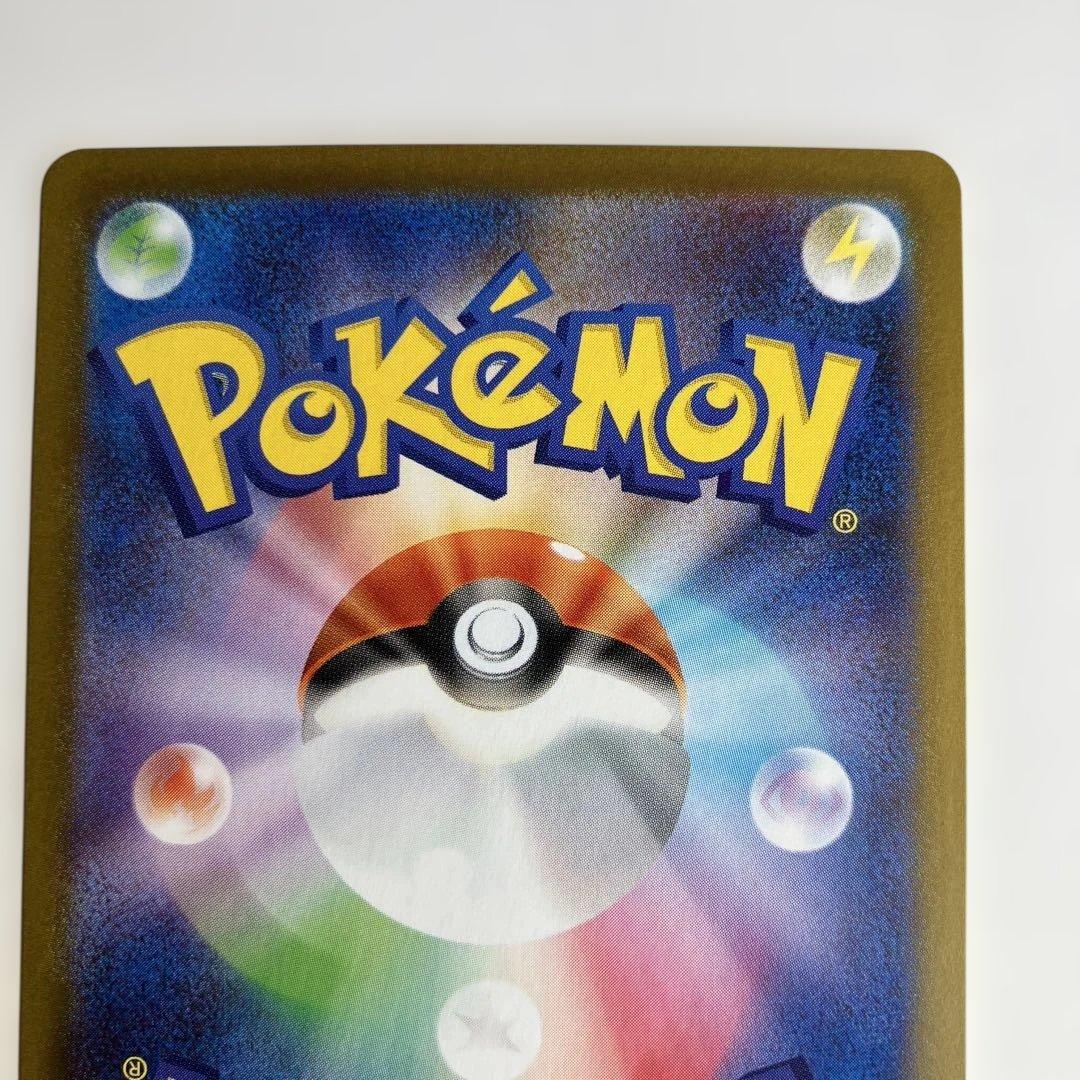 ポケモンカード　メイのはげまし SAR ムニキスゼロ　M3 115/080