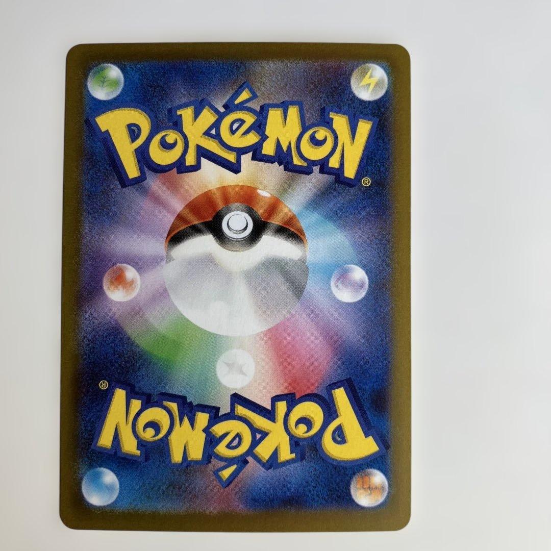 ポケモンカード　メイのはげまし SAR ムニキスゼロ　M3 115/080