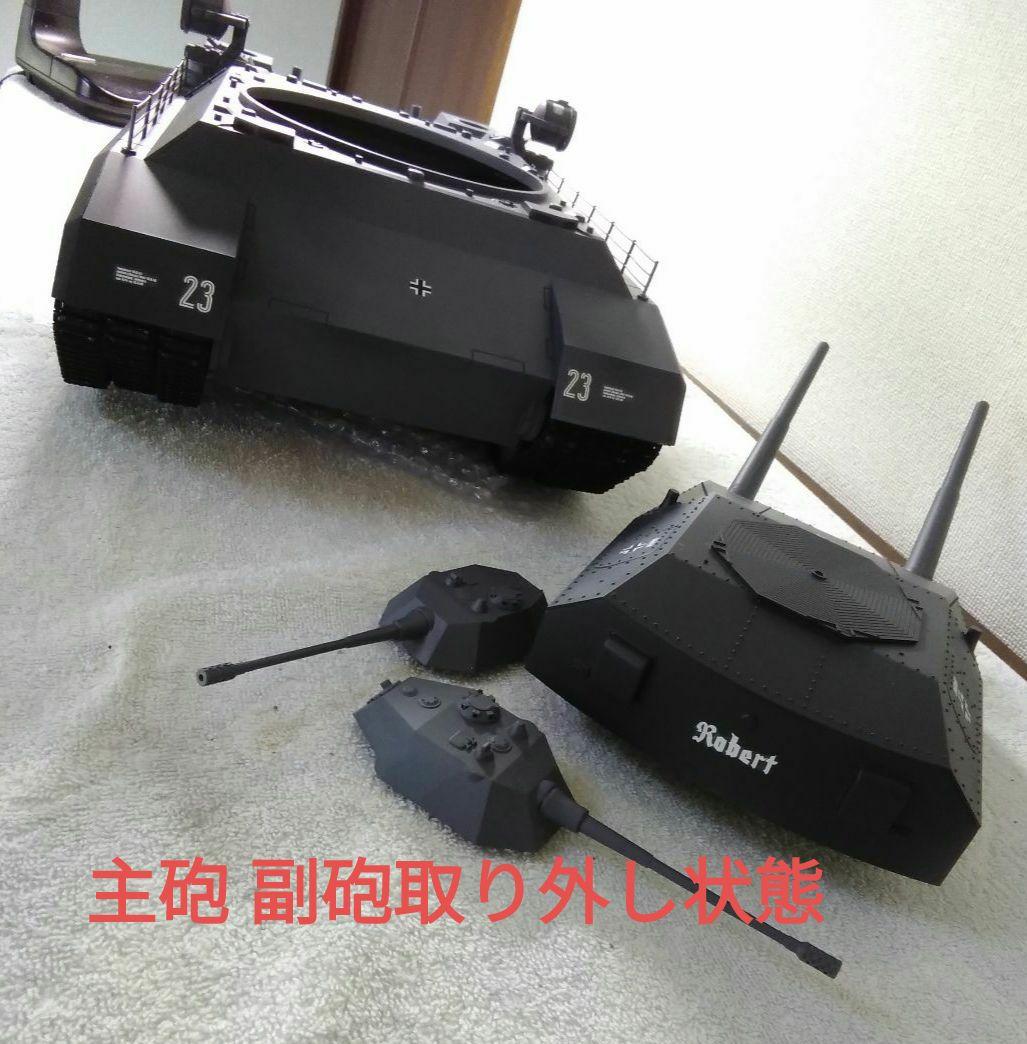 は*ん様 ロケットモデルズ 1/72 ドイツ試作超重戦車「陸上巡洋艦ラーテ」【完