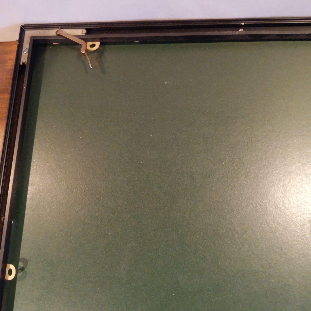 木版画 鬼 野村たかあき 和鬼あいあい 1992年 額付き