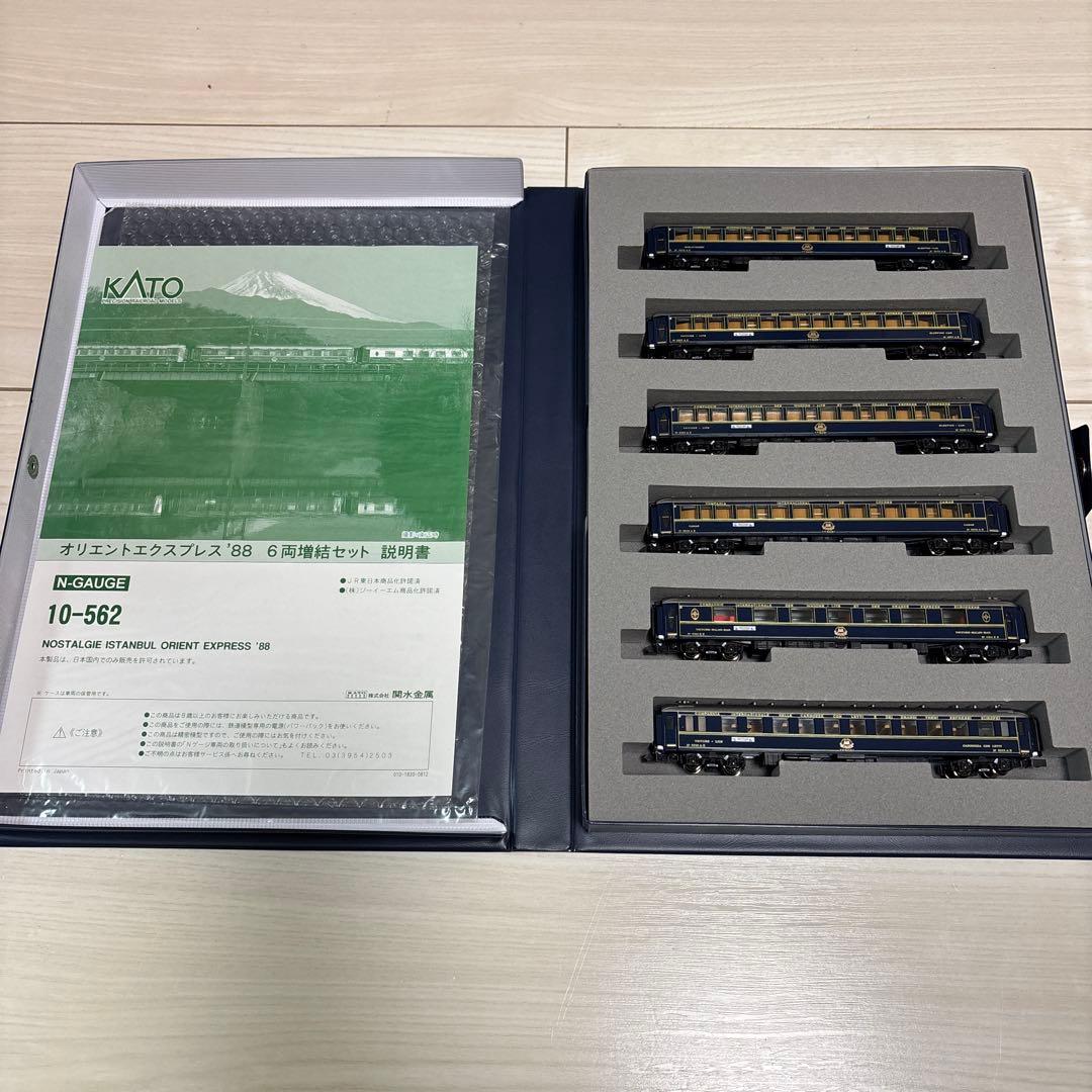 KATO オリエントエクスプレス'88 基本セット＋ 増結セット