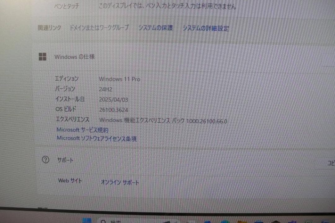 ★HP Elitedesk 800 35W Mini PC + おまけ