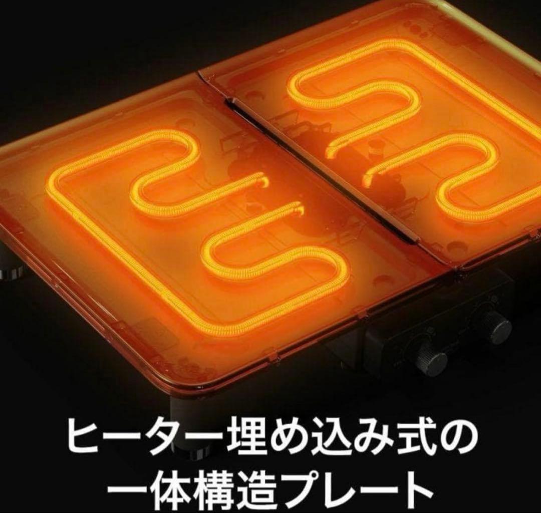 キッチン家電 evercook DECO DUO GRILL HPY-121