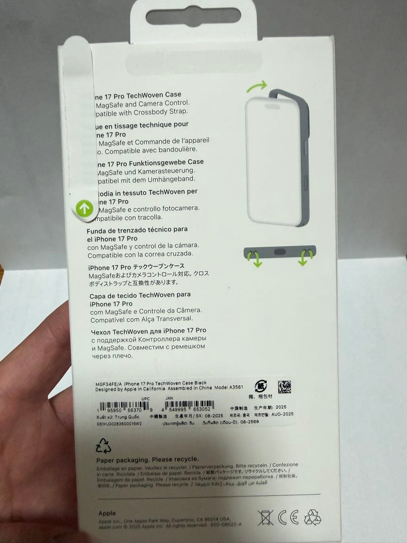 iPhone 17 Pro Techwoven Case ブラック　正規品