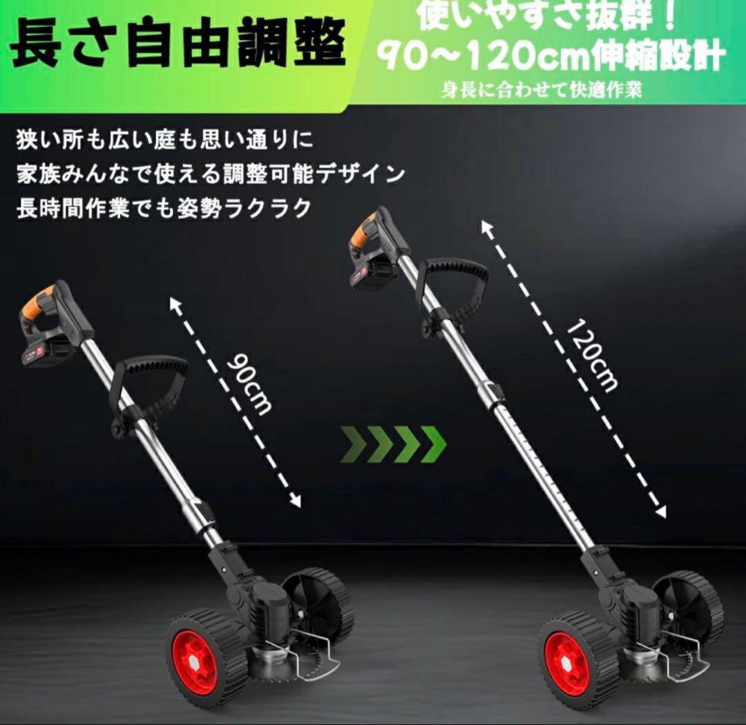 草刈り機 電動 充電式 多機能 芝刈機 バッテリー2個 21V 低騒音 枝切