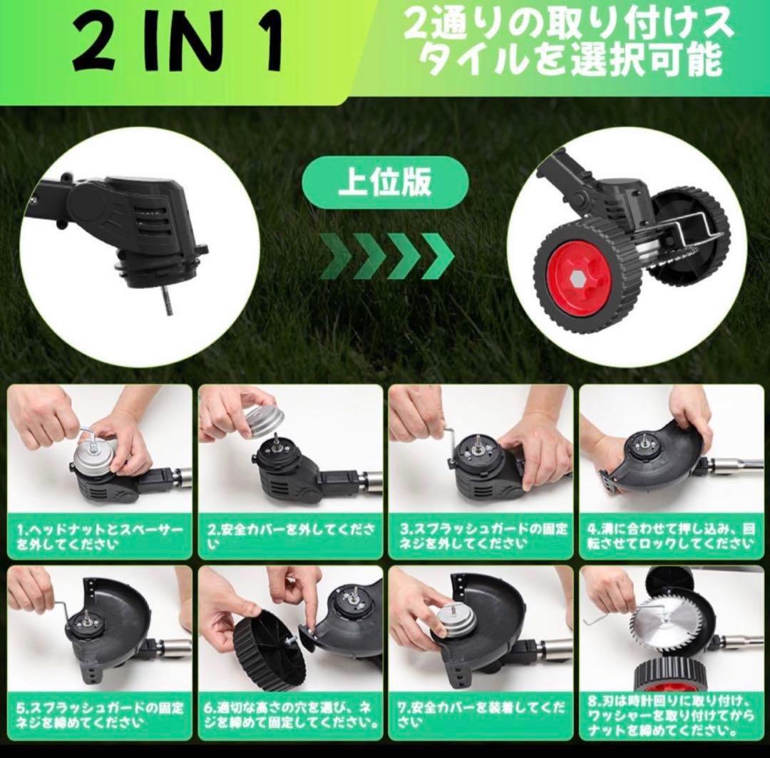 草刈り機 電動 充電式 多機能 芝刈機 バッテリー2個 21V 低騒音 枝切