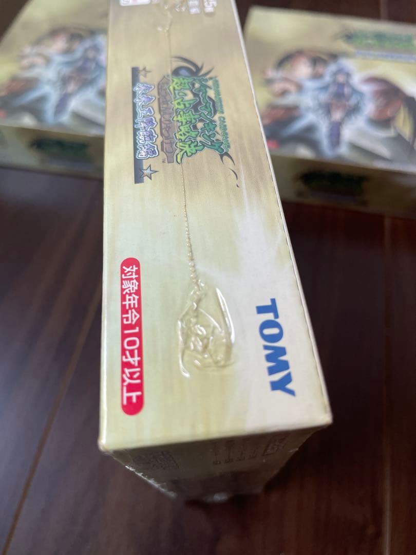 シャーマンキング　ボックス　 超・占事略決 未来王降臨編