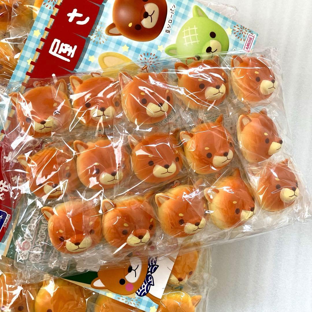 豆しば三兄弟 スクイーズ 焼きたてパン屋さん 全種セット マスコット