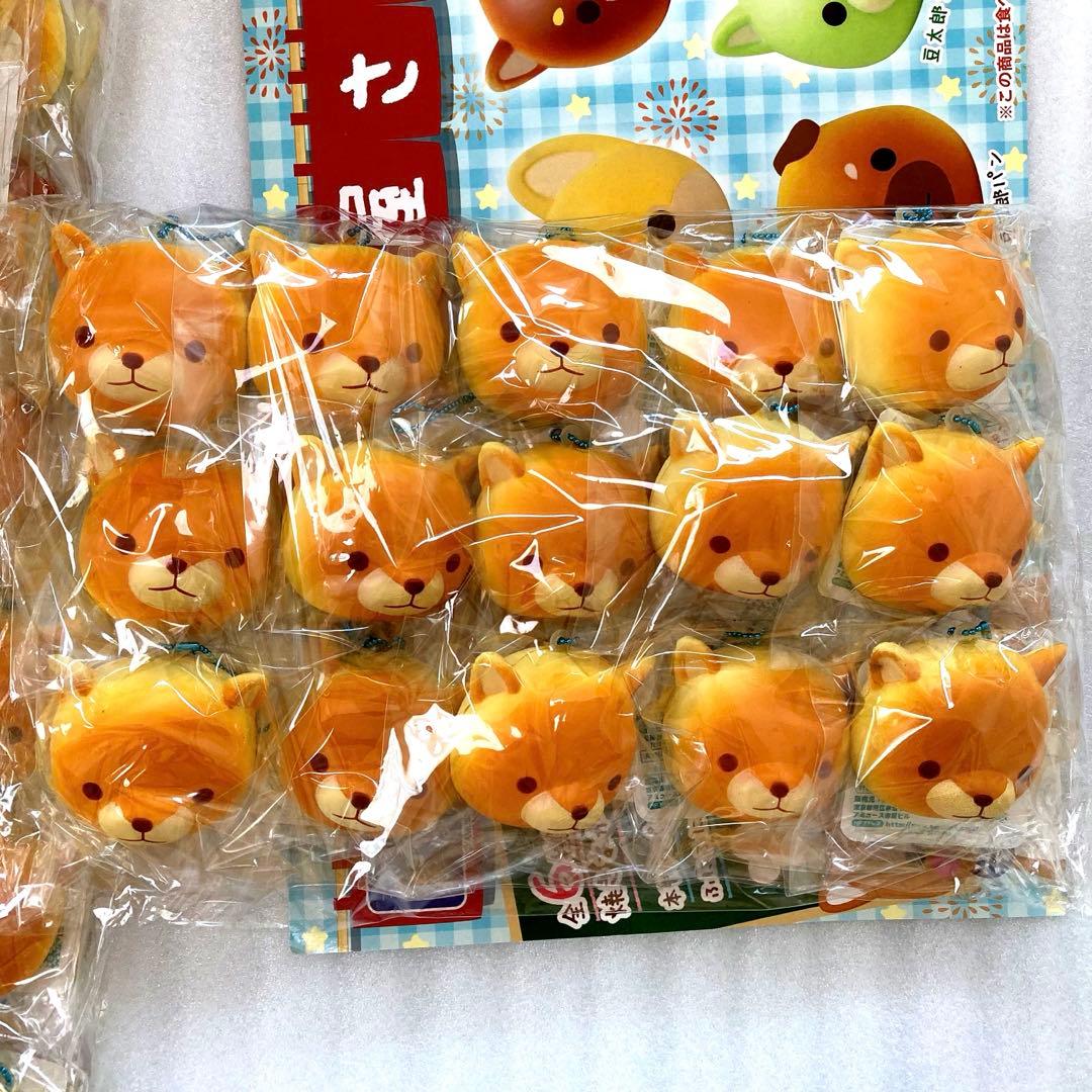 豆しば三兄弟 スクイーズ 焼きたてパン屋さん 全種セット マスコット