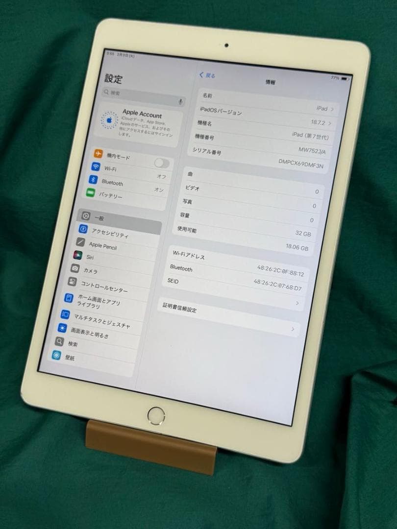 Apple iPad 第7世代 32GB Wi-Fiモデル 動作OK ジャンク