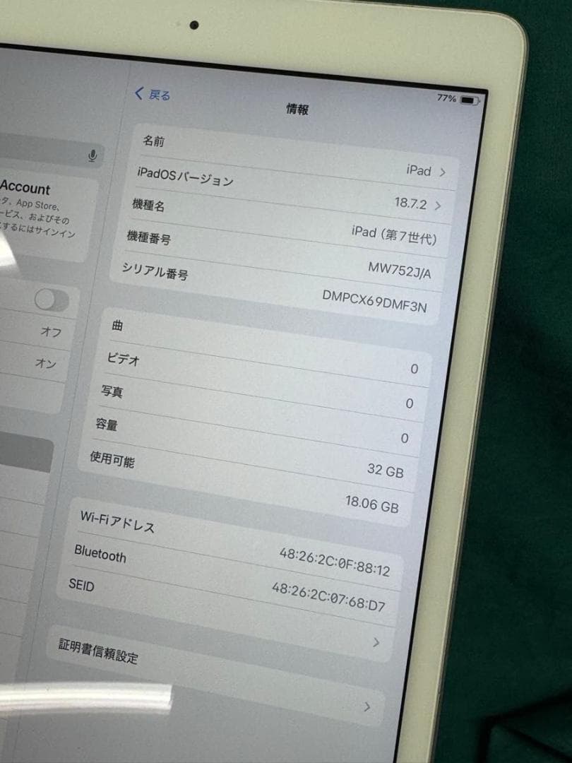 Apple iPad 第7世代 32GB Wi-Fiモデル 動作OK ジャンク