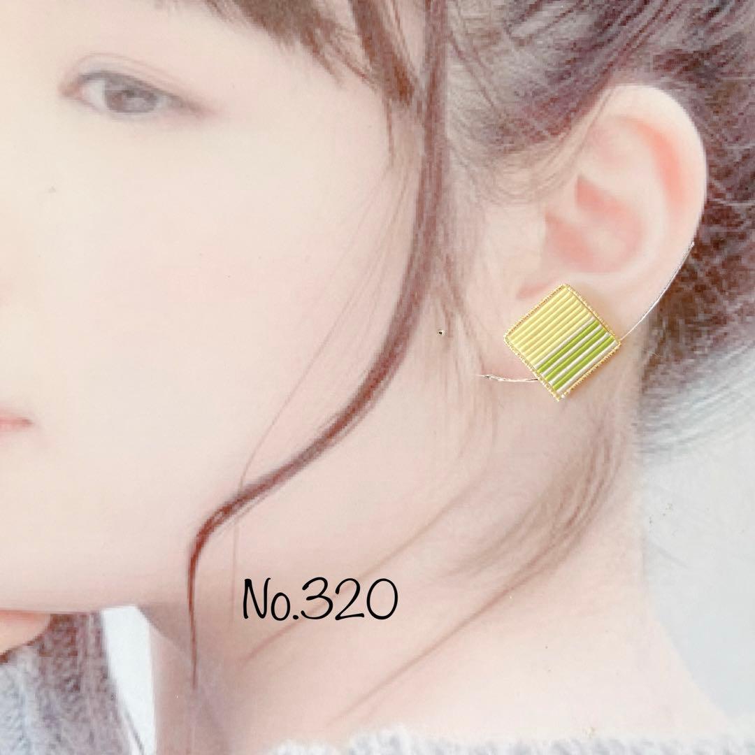 *しかくいピアス*【No.320】