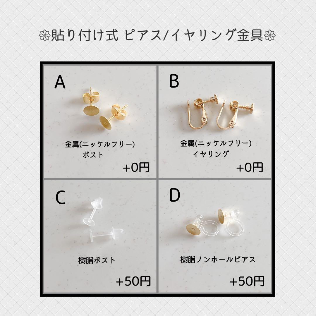 *しかくいピアス*【No.320】