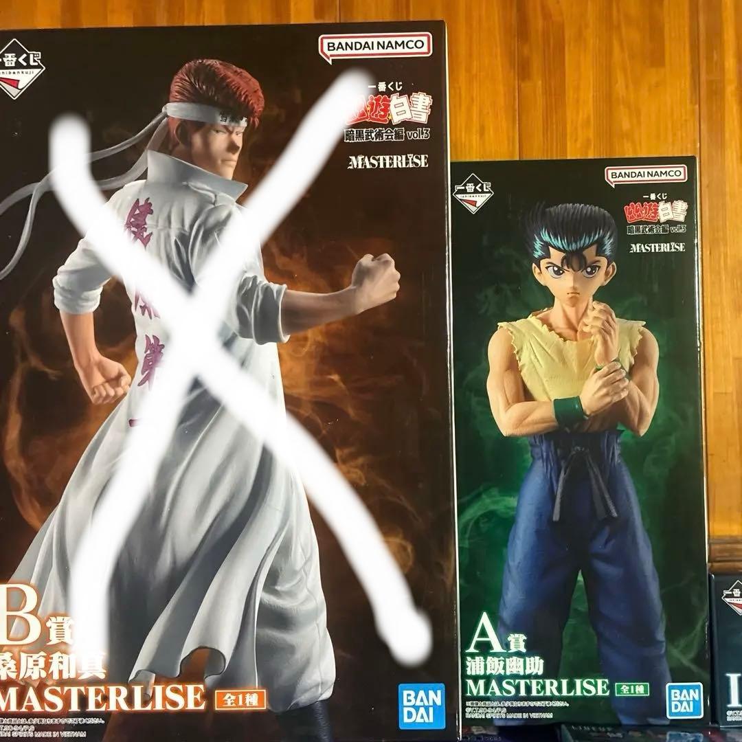 幽☆遊☆白書 MASTERLISE フィギュアセット