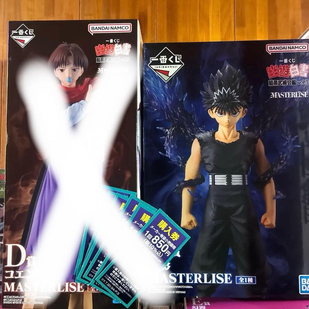 幽☆遊☆白書 MASTERLISE フィギュアセット