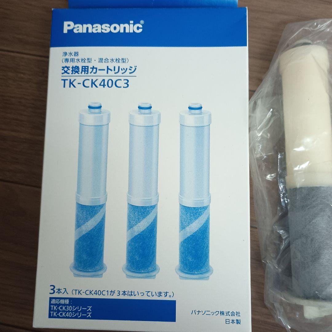Panasonic 浄水器カートリッジ TK-CK40C3 3本入り ＋1本