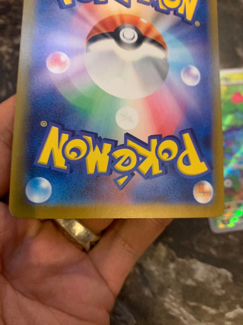 2枚セット　ポケモンカード フシギバナ　フシギソウ　sar ar 200 165