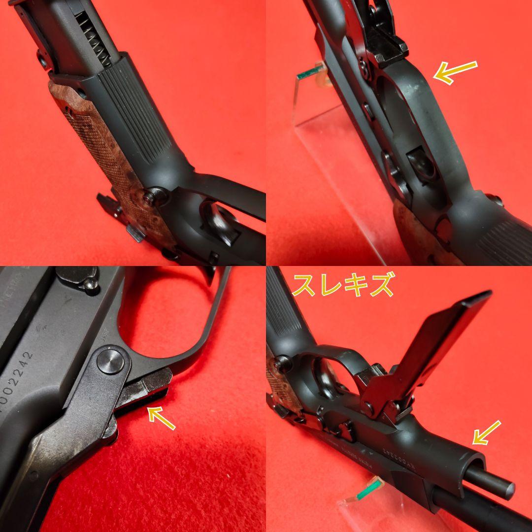 KSC ベレッタ M93RII HW ガスブローバック