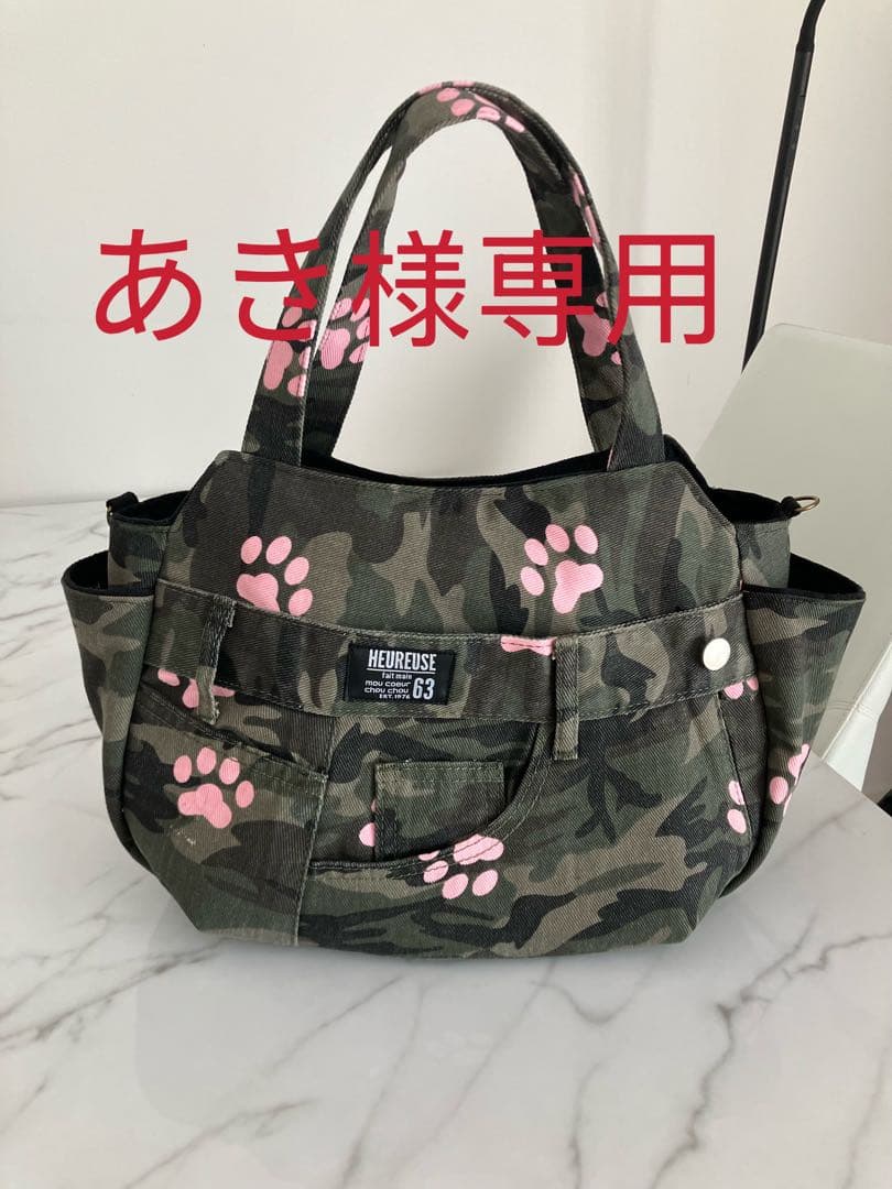 1004 あき　大きめ肉球迷彩柄デニムリメイクバック　ハンドメイド
