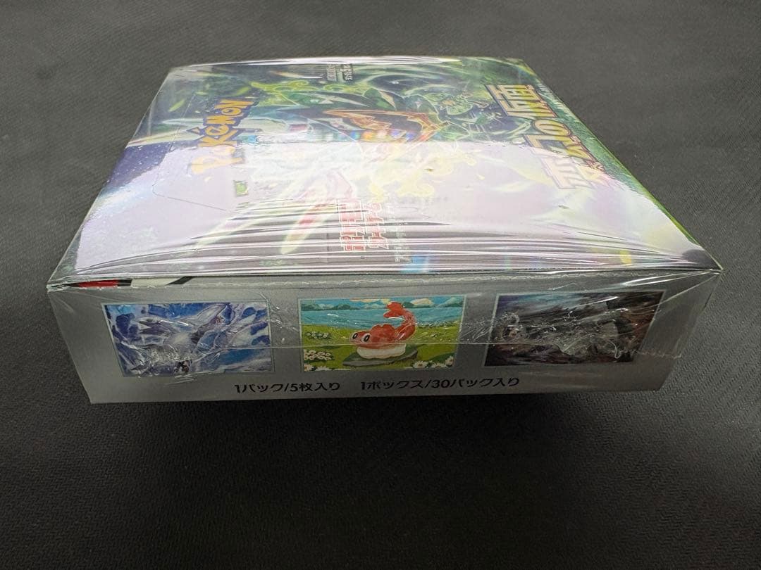 新品 未開封 シュリンク付 変幻の仮面 スペシャルジャンボカード オーガポン