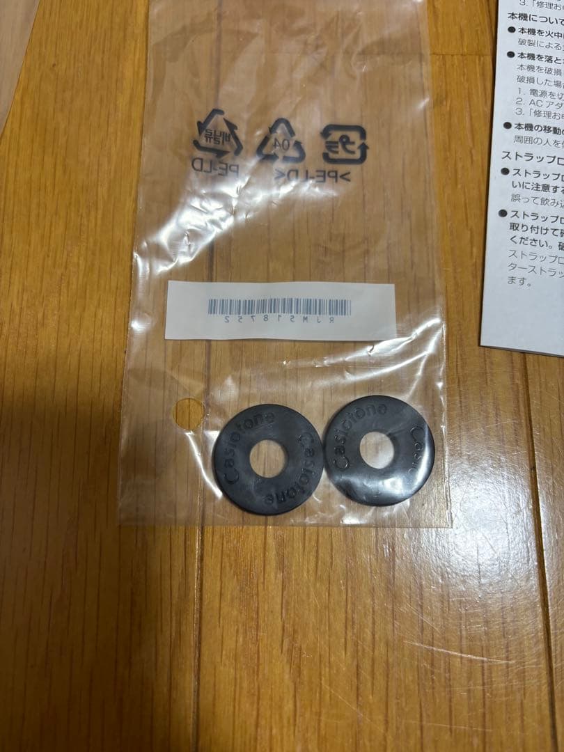 Casiotone CT-S1 WE (ホワイト) 61鍵盤キーボード