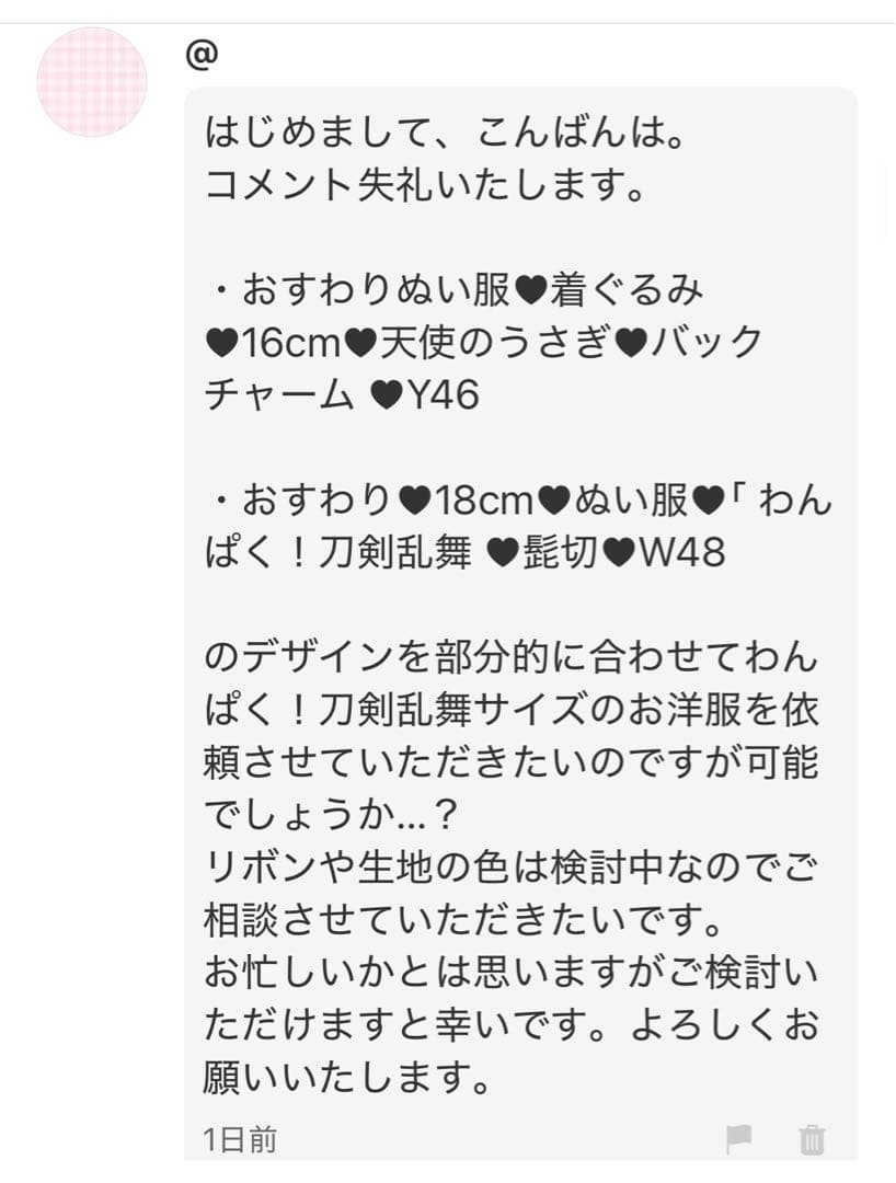 @ページ