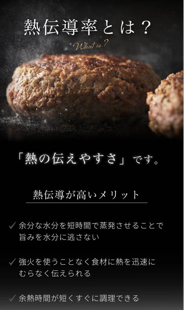 鉄製　フライパン　哲 26cm ＩＨ対応　シーズニング不要