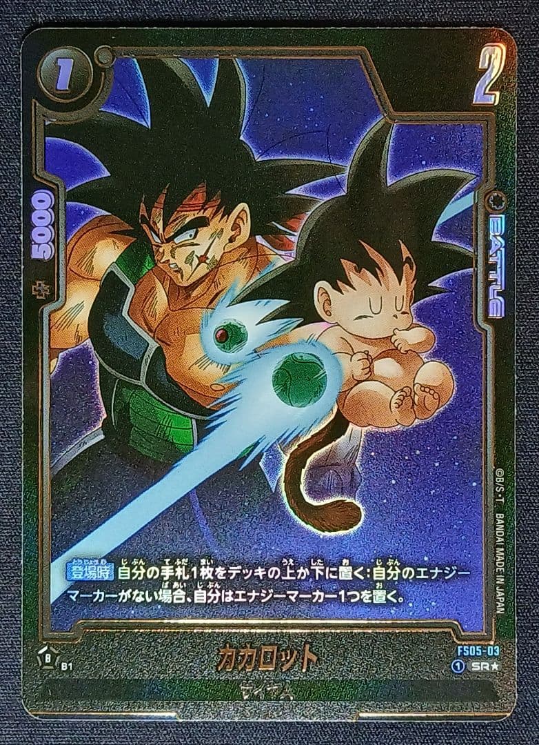 【ローダー付】 フュージョンワールド 神龍への願い パラレル 4枚 まとめ売り