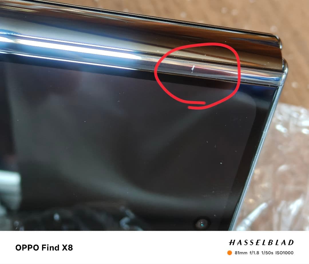 GooglePixelFold初代本体と充電セット