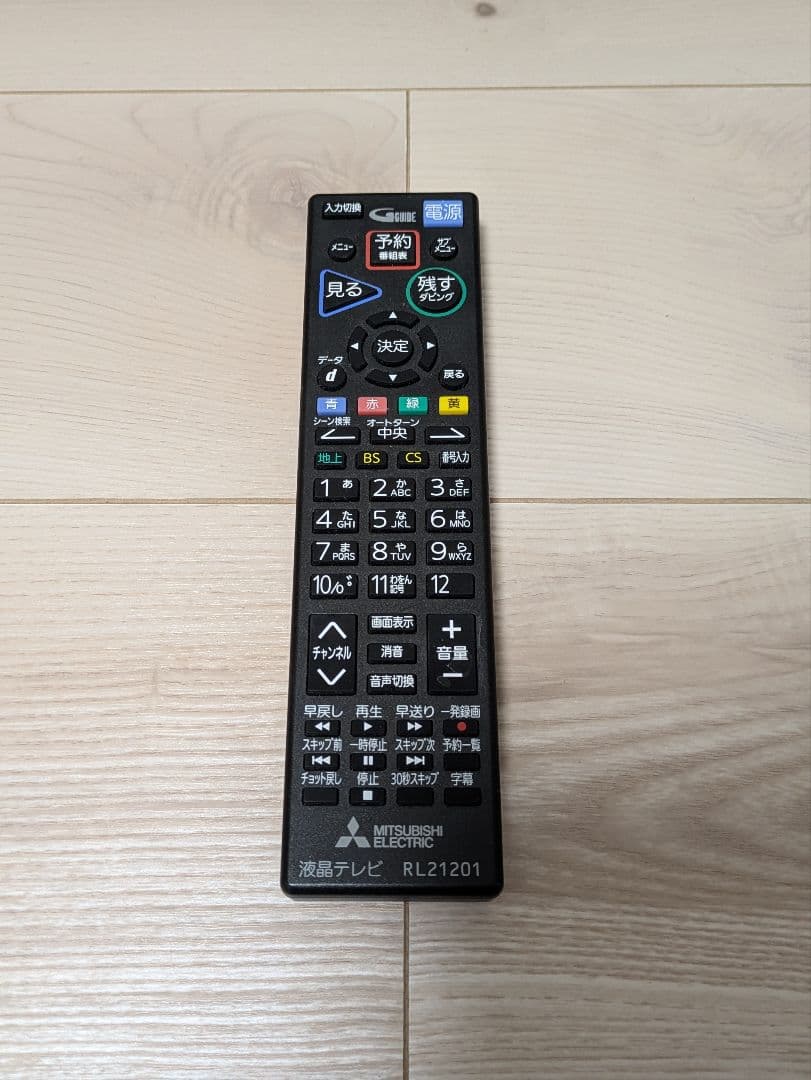 【美品】MITSUBISHI REAL 32型 2018年製 録画機能付き