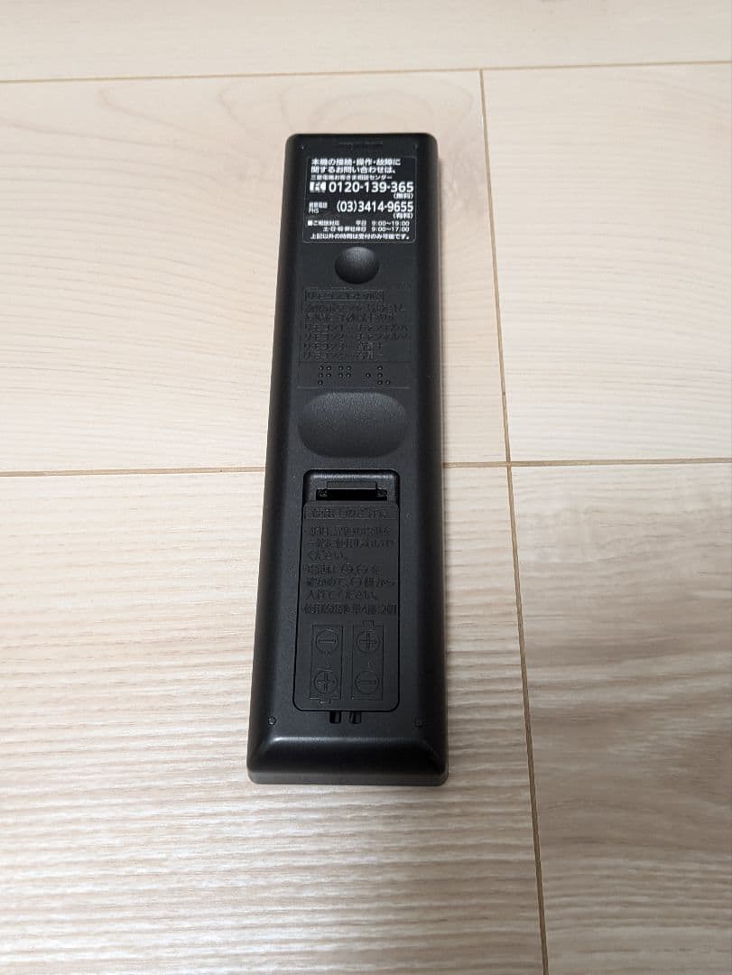 【美品】MITSUBISHI REAL 32型 2018年製 録画機能付き