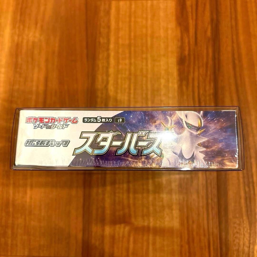 【シュリンク付】ポケモンカード 151 フュージョンアーツ 他 BOX まとめ