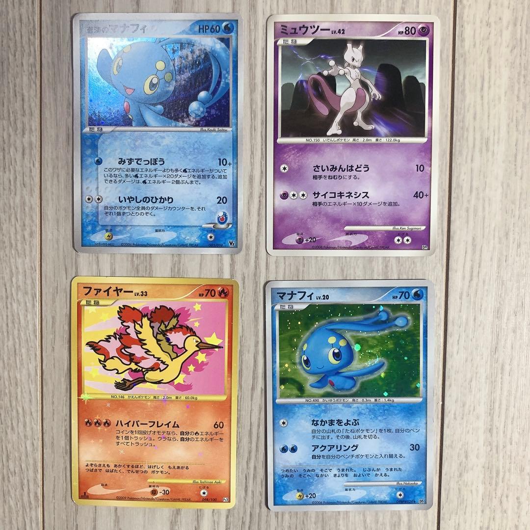 ポケモンカード　伝説のポケモン縛り　キラ　ホロ　まとめ売り　バラ売り可　12枚
