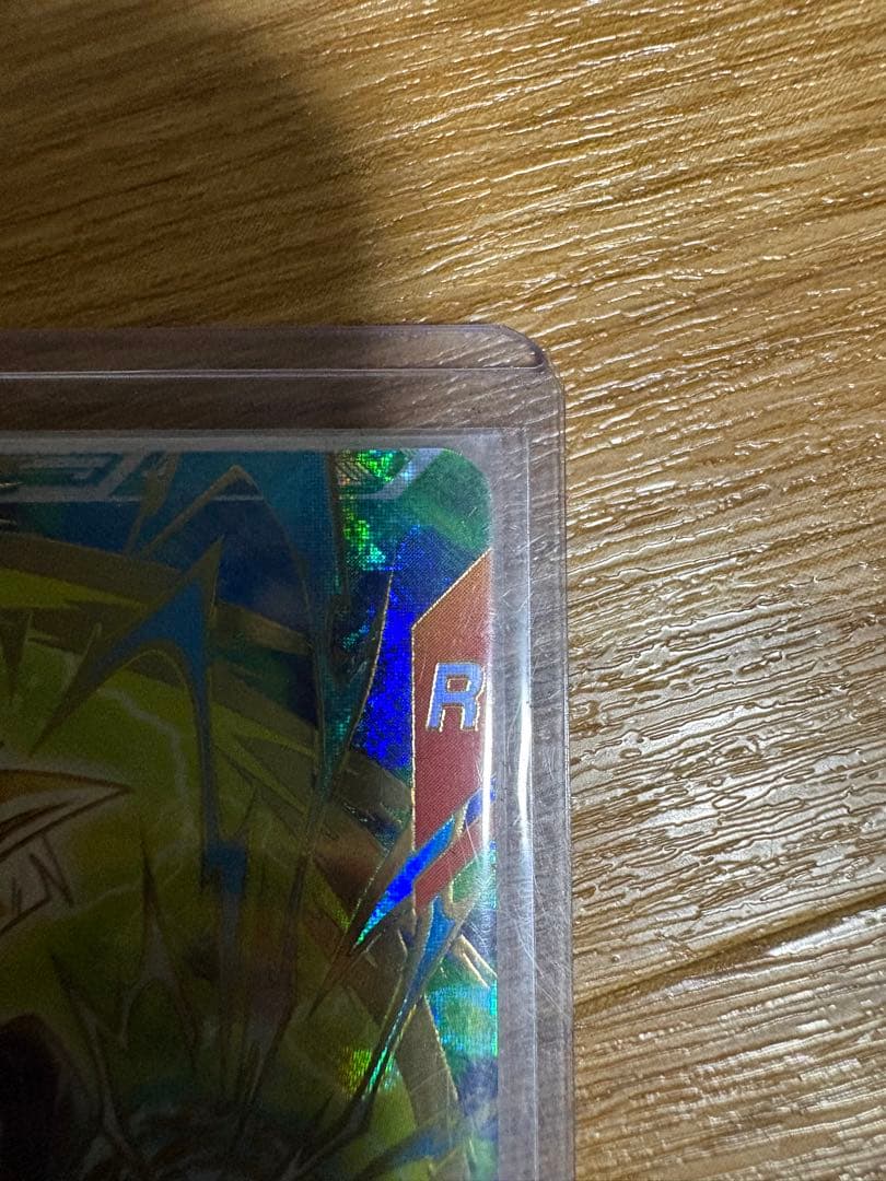 ドラゴンボールスーパーダイバーズSDVTP-005 孫悟飯少年期パラレルおまけ付