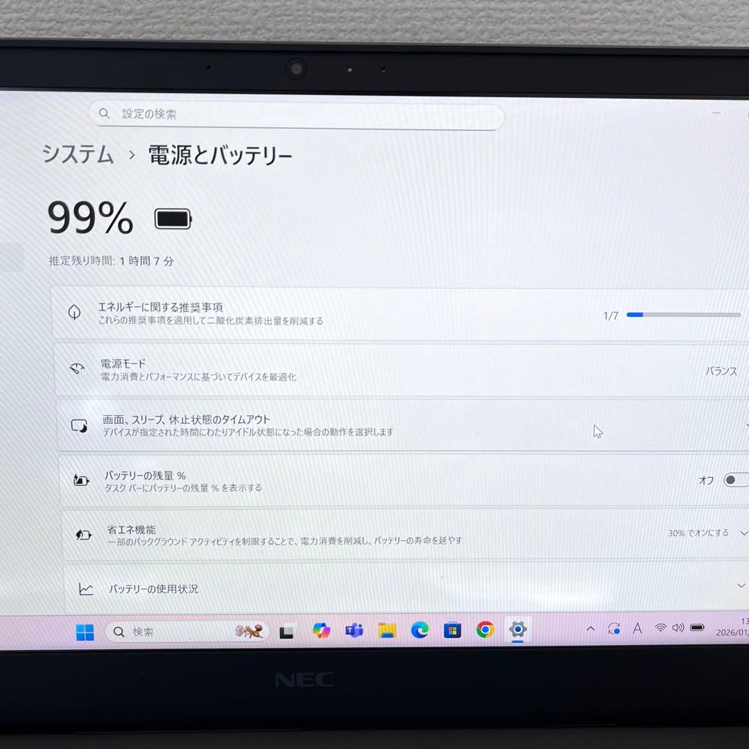 office2024 NEC/i5第8世代/メモリ8GB/SSD128GB