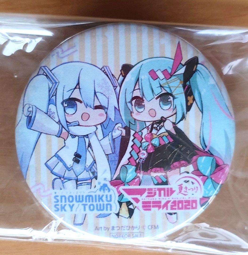 初音ミク マジカルミライ2020夏祭り 缶バッジ 雪ミク スカイタウンコラボ