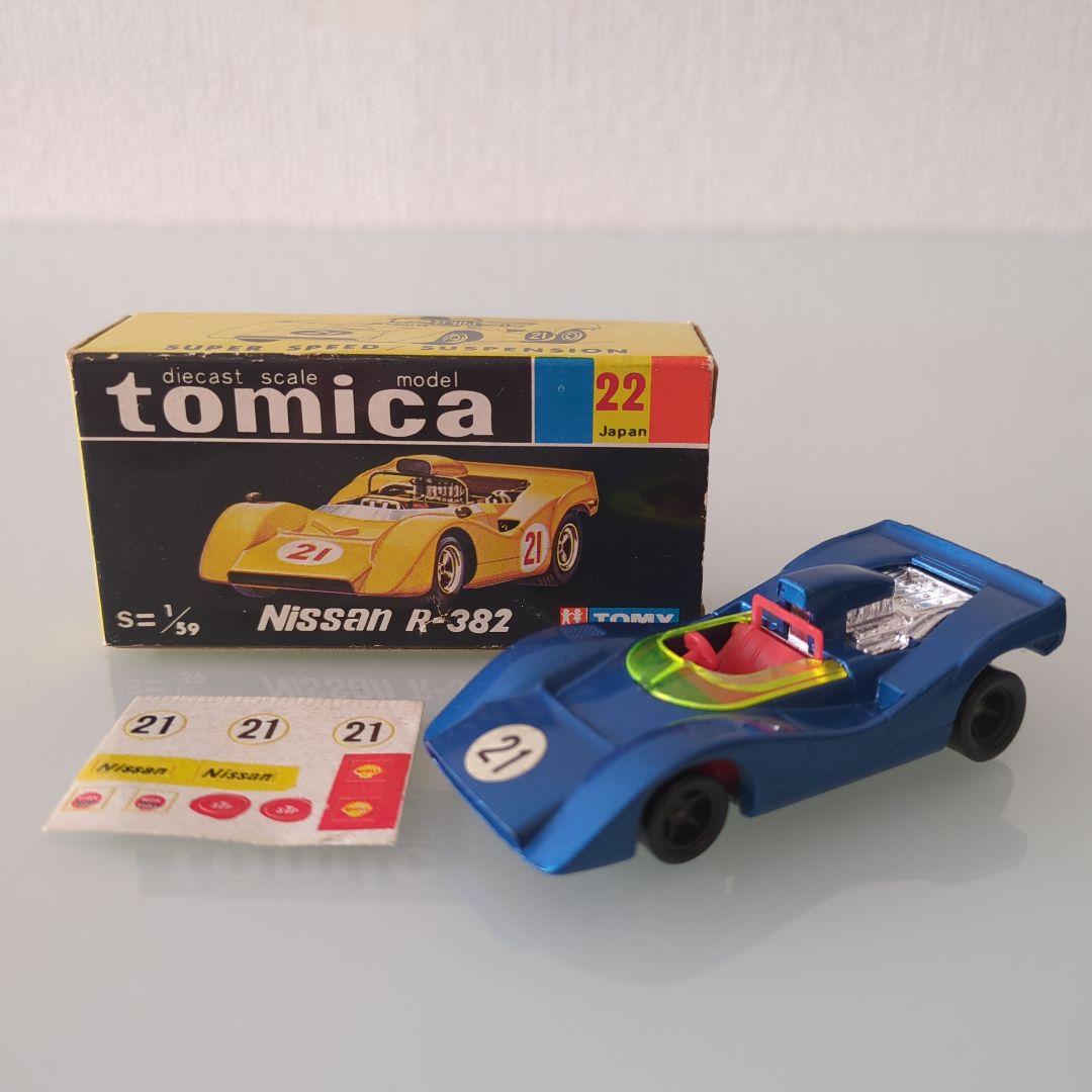 【お値下げ】黒箱 トミカ R-382 色指定箱