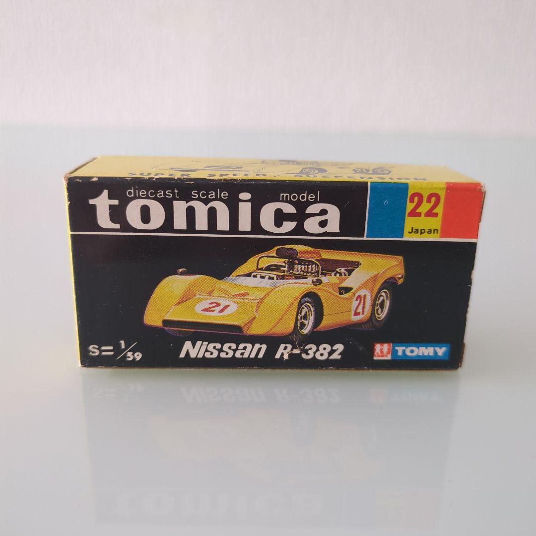 【お値下げ】黒箱 トミカ R-382 色指定箱