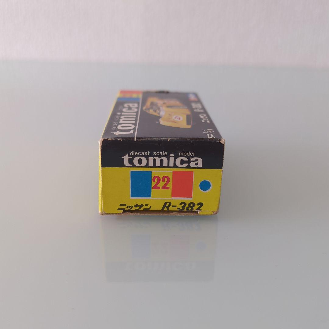 【お値下げ】黒箱 トミカ R-382 色指定箱