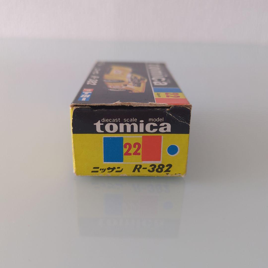 【お値下げ】黒箱 トミカ R-382 色指定箱