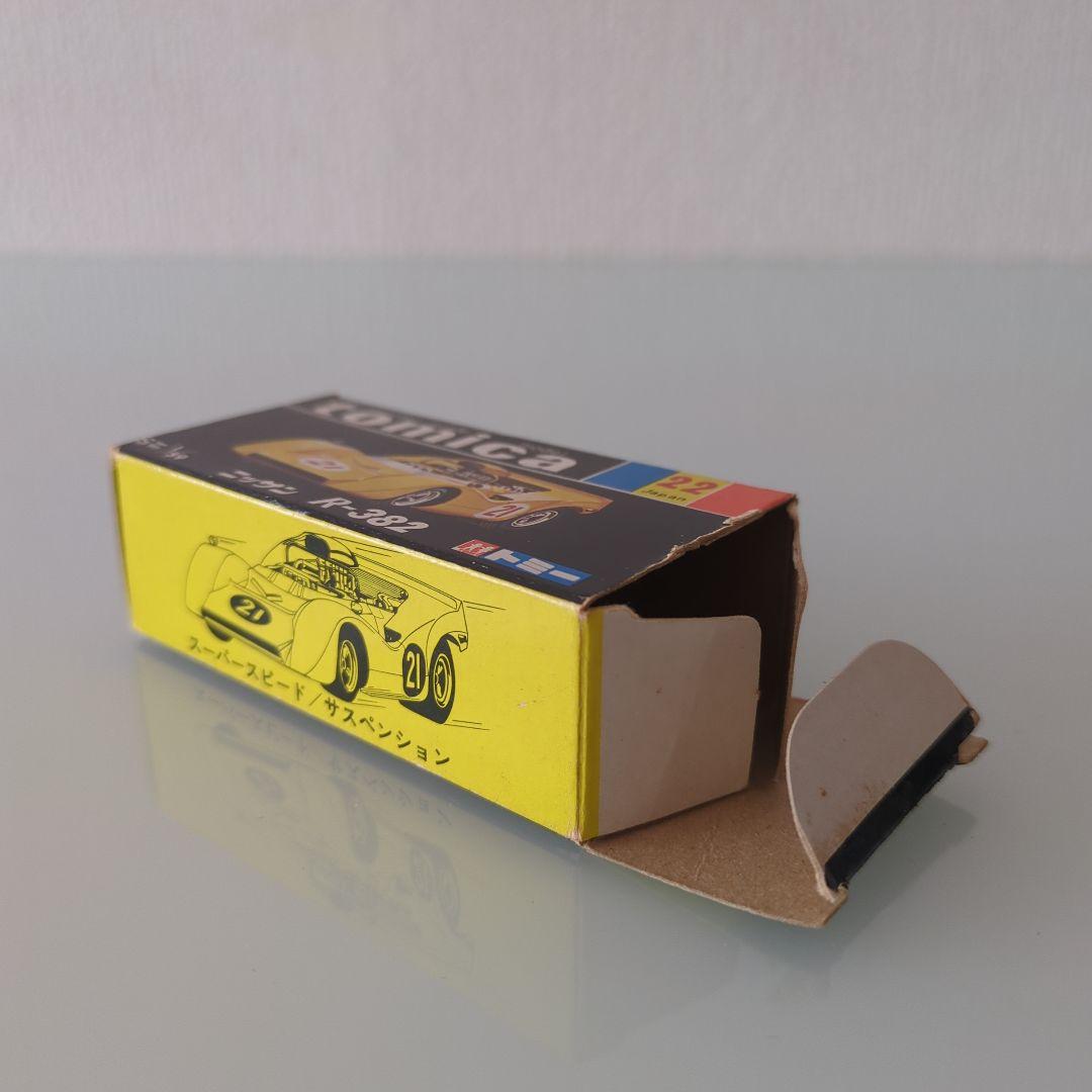 【お値下げ】黒箱 トミカ R-382 色指定箱