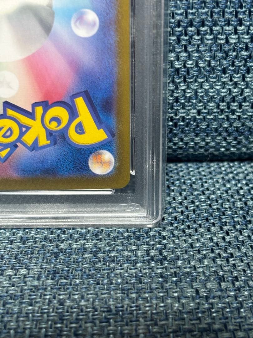 ポケモンカード　イーブイ　AR クリムゾンヘイズ　PSA10