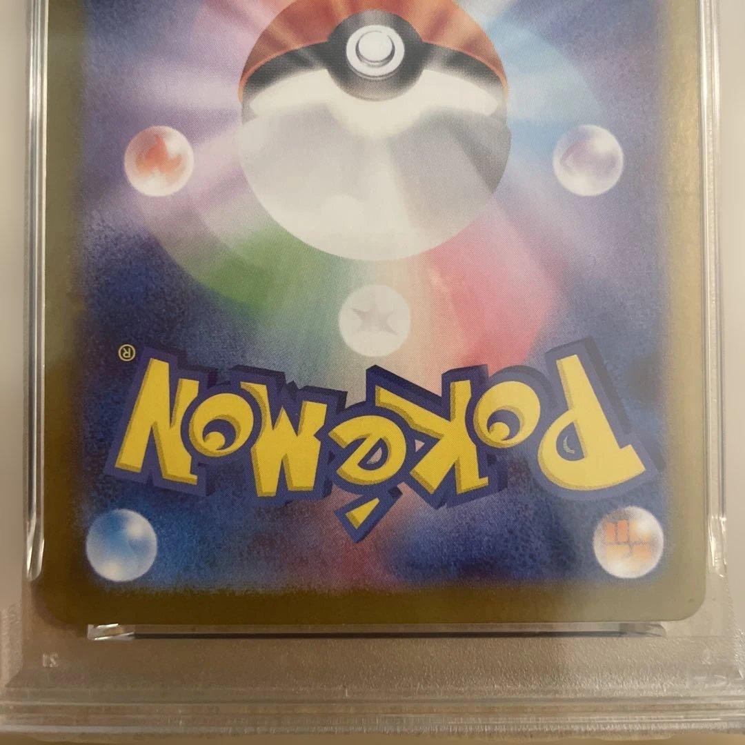 【psa10】ピカチュウ ex ur 236/187