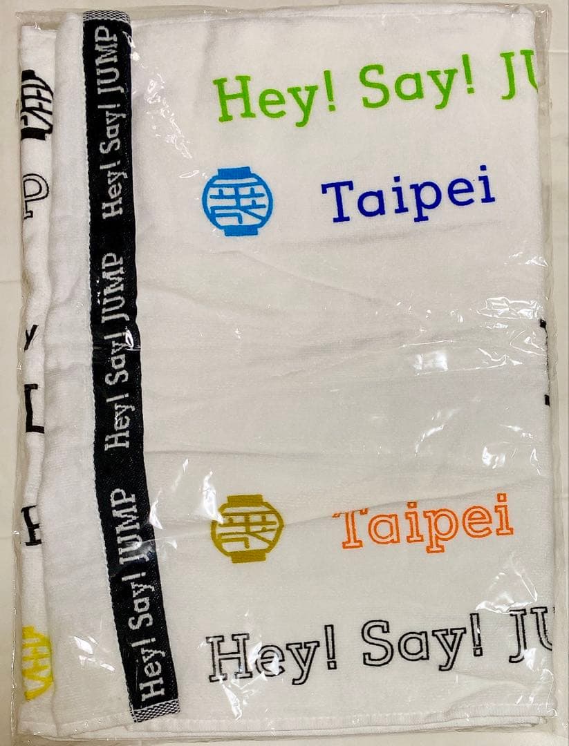 Hey!Say!JUMP LIVE2019 in Taipei グッズ5点セット