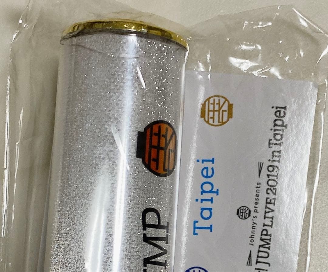 Hey!Say!JUMP LIVE2019 in Taipei グッズ5点セット