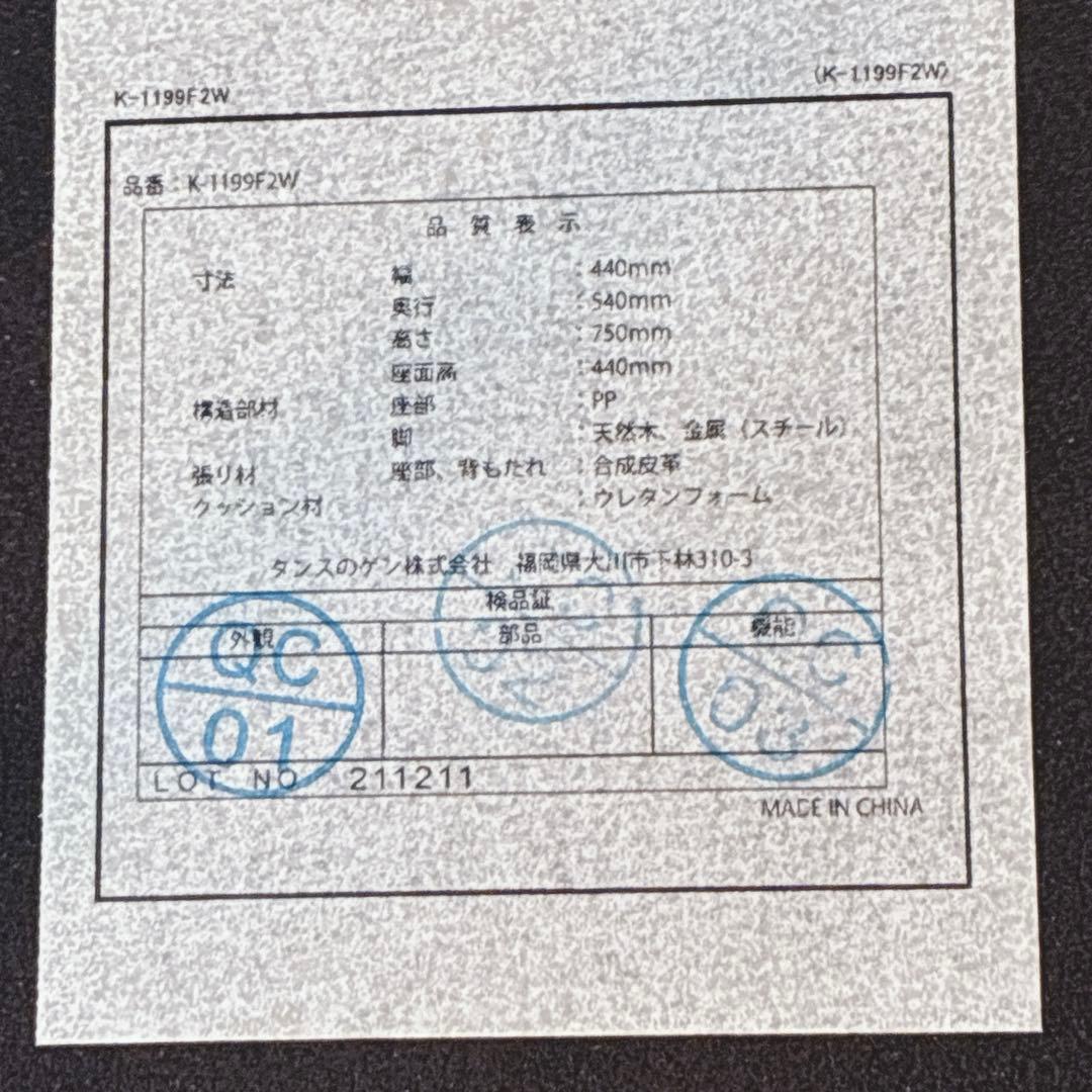◇大阪府 神戸市 配達料無料！◇Natural Signatureデスク◇チェア