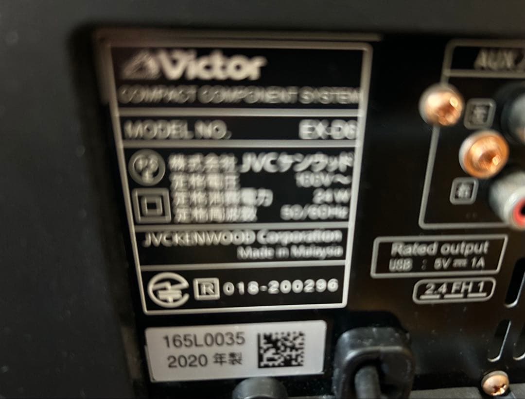 【訳アリ】Victor EX-D6